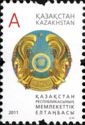 Coat of Arms of Republic of Kazakhstan