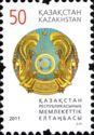 Coat of Arms of Republic of Kazakhstan