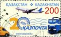 20th Anniversary of the Kazakh Postal Service - Kazpochta