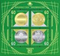 20th Anniversary of Introduction of Tenge (Kazakh Currency)