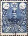 Mohammad Ali Shah Qajar (1872-1925)