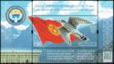 25th Anniversary of the Independence of Kyrgyz Republic