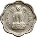 10 Paise (arms type 1)