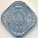 5 Paise (arms type 1 - larger "5" - large year)