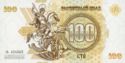 100 Fantasy Rubles