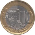 10 Dirhams
