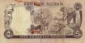 5 Sudanese Pounds