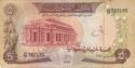 5 Sudanese Pounds