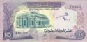 10 Sudanese Pounds