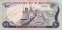 10 Sudanese Pounds