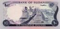 10 Sudanese Pounds