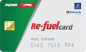 Puma Energy Refuel card. Redan. Sakunda Petroleum