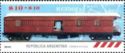 Pro Argentine Philately - Postal Coaches