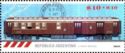 Pro Argentine Philately - Postal Coaches