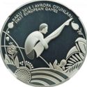 5 Manat (1st European Games 2015 Baku - Aquatics - Diving)