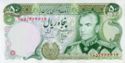 50 Rials