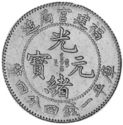 20 Cents (Fukien province)