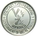 7½ Riyals (100th Anniversary of Rome as capital of United Italy)