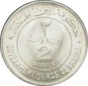 2 Riyals