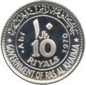 10 Riyals (34th U.S. President Dwight D. Eisenhower)