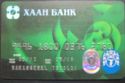 Green logo (Khaan bank)