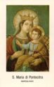 "Saint Mary - Pontecitra", Marigliano, B.N. Marconi - Genova (IT), Campania - Madonna