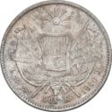 2 Reales (Rafael Carrera)