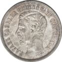 2 Reales (Rafael Carrera)