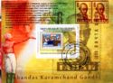 Mahatma Gandhi Stamps on Stamps