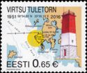 Virtsu Lighthouse (1951)