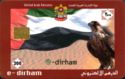 Falcon 200 e-Dirham