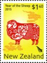 Year of the Sheep