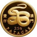 250 Patacas (Year of the snake)
