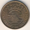 1 Escudo (500 Years of the discovery of Portuguese Guinea)
