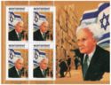 David Ben Gurion (1886-1973)