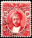 Sultan Khalifa bin Harub
