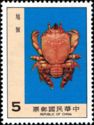 Red Frog Crab (Ranina ranina) 