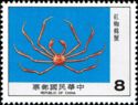 Crab (Platymaia wyvillethomsoni) 