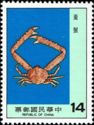 Crab (Lambrus nummifera) 