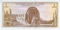 1 Syrian Pound