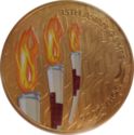 1 Riyal (15th Asian Games - Three torches)