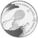 10 Riyals (15th Asian Games - Tennis)