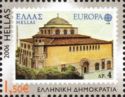 EUROPA/CEPT - 50th Anniversary, St. Sophia Church, Thessalon
