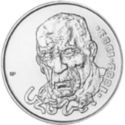 100 Forint (painter Bela Czobel)