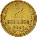 2 Kopeks