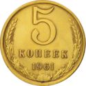 5 Kopeks
