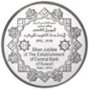 5 Dinars (25th Anni. of the Establishment of the Central Bank of Kuwait)