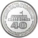 25 Dinars (40th Anni. of the National Day of the State of Kuwait 1961-2001)