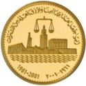 25 Dinars (40th Anni. of the National Day of the State of Kuwait 1961-2001)