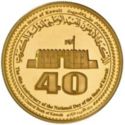 25 Dinars (40th Anni. of the National Day of the State of Kuwait 1961-2001)